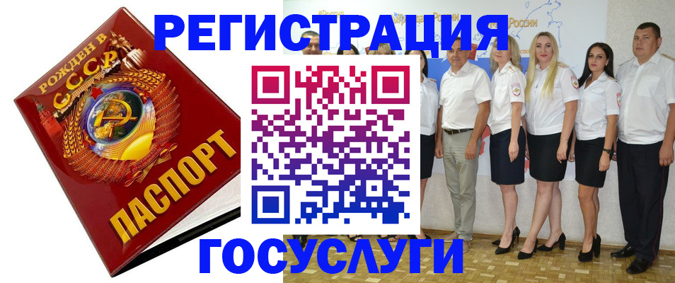 найти адрес прописки в Сальске